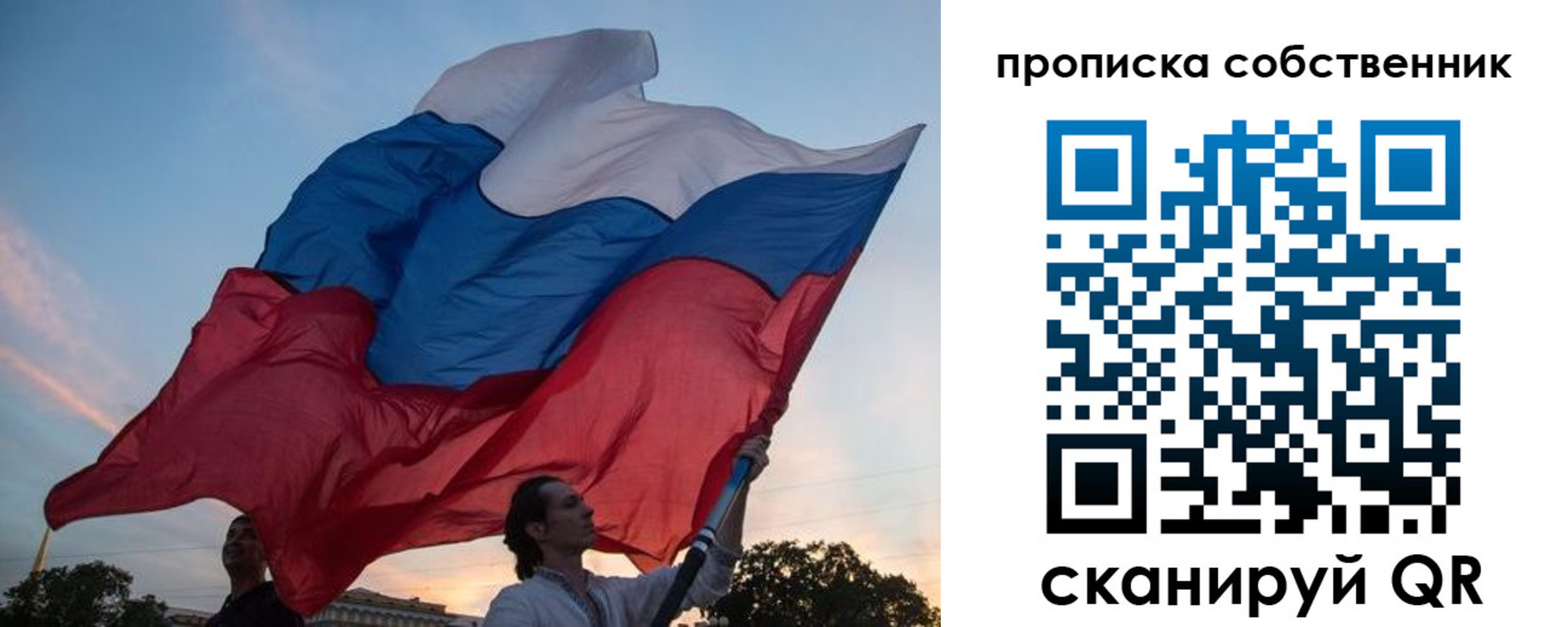 временная регистрация поиск в Серове