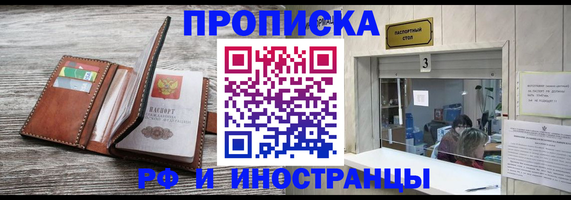 регистрация для школы в Серове