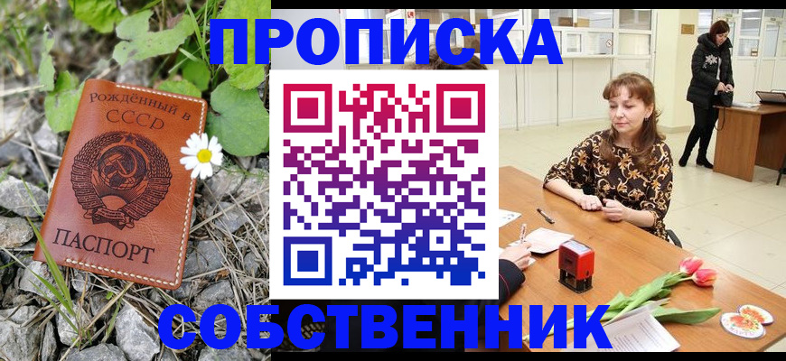 временная регистрация госуслуги в Серове